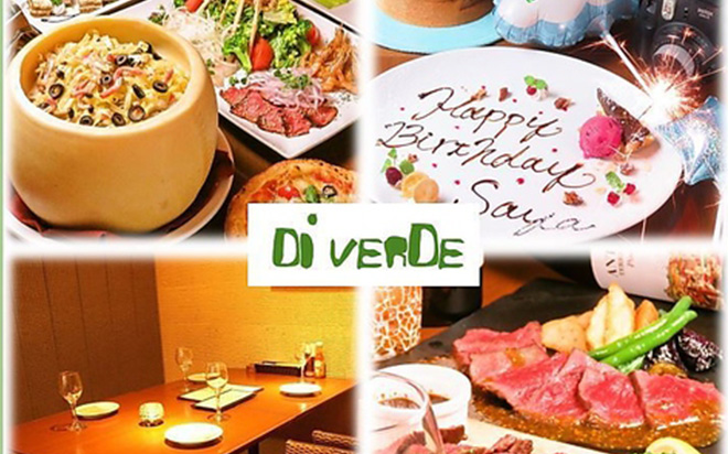 Di VERDE（ディ ヴェルデ）エスパル仙台店