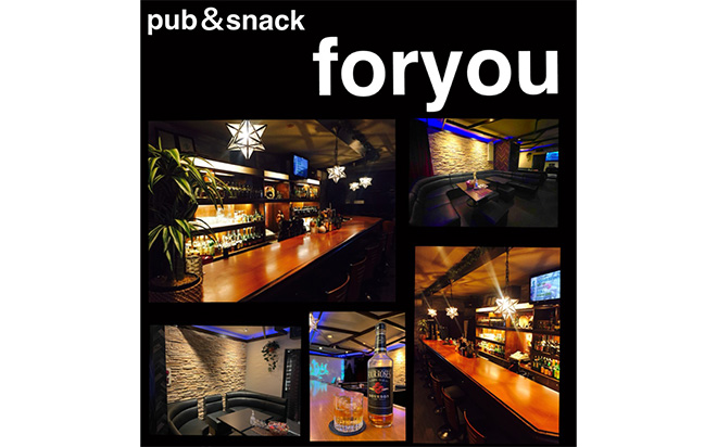 パブ＆スナックfor you 仙台東口店