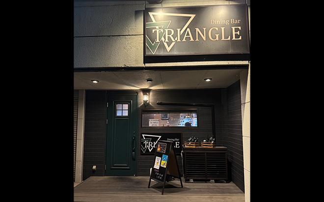 Dining Bar TRIANGLE(ﾀﾞｲﾆﾝｸﾞﾊﾞｰ ﾄﾗｲｱﾝｸﾞﾙ)